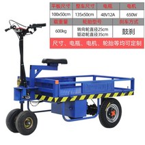 전동 운반 카트 차 농업용 화물 창고 현장 건설, 산업용 50x100 48V12A +650W
