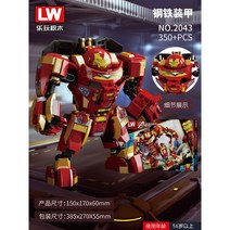 가성비 중국 호환 레고 아이언맨 헐크버스터 워머신 모음 76031 76104 어벤져스 건틀렛 로봇 스매시, G.헐크버스터 높이 약 17~19cm