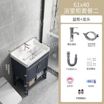 세면대하부장 욕실 세면기 화장실 일체형 소형 간이 카페 호텔 건식 인테리어, 60볼+캐비닛+수도꼭지