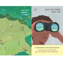 권김현영 리뷰 좋은 인기 상품의 최저가와 가격비교