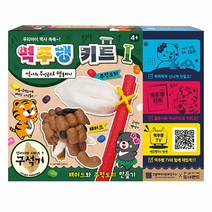 구석기 플레이콘 퍼니콘 만들기키트 유아 어린이 초등학생 만들기 미술재료