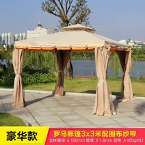 정자 루버지붕 천막 야외 마당 정원 레저 전시회 결혼식 4 코너 우산 스톨 유럽 텐트, 01 3X3m