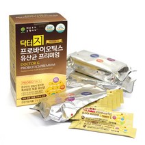 FDA 유산균 닥터지 프로바이오틱스 지근억 비피더스 bgn4 bori