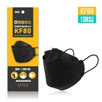 판촉물/1000개/엠플러스KF80 블랙 대형 마스크 1매입마스크/로고인쇄 도매제작 제조 기념품 답례품 대량구, 기본1000개구매시, 인쇄없음