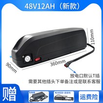 전기 자전거 배터리 수리 튜닝 48V 36V 리튬 모터쇼 전동 보조 밧데리, R. 48V12AH (신규모델), 1개