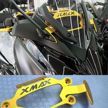 야마하 XMAX300 17년부터 22년 알루미늄 미러 브라켓+카본 미러킷 세트, 레드