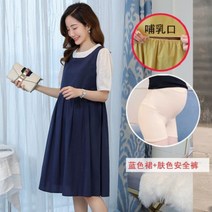 임산부 봄여름 원피스 시댁방문 며느리룩 출근룩 만삭촬영 하객룩 귀여운 임부복 드레스