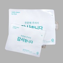 택배용 식품용 아이스팩 반제품 16*23 (100매) 물100%, 1개