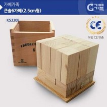 ForU420 큰솔 가베 만들기 실과교구 자랑 꾸미기용품 학습준비물