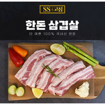 SS+고집 국내산 한돈 냉장 캠핑 삼겹살 목살 구이용 300g/500g/1kg, 2.[한돈] 삼겹살 구이용 1kg