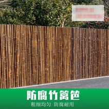 대나무 울타리 펜스 주택 펜션 정원 데코 테라스 마당, 자죽높이2mX길이2m