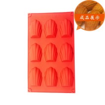쉘 케이크 몰드 실리콘 9쉘 마들렌 도넛 베이킹 팬 가정용 베이킹-42601, 단일옵션