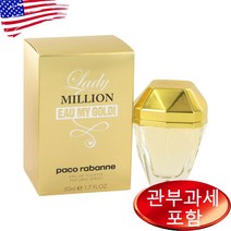 Lady Million Eau My Gold 1.7 oz WOMEN 파코라반