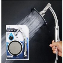 [마트999]하우홈 샤워기헤드 샤워헤드 고급형 미세 바디 해바라기 미세분사형 수압상승 절수 욕실, 상세페이지 참조