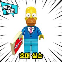 [큐브월드] 레고호환 심슨가족 The Simpsons 캐릭터 블록 미니피규어 중국레고, 01. 호머 심슨