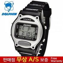 [DOLPHIN][돌핀][무상AS][MADE IN KOREA] 한국브랜드 남성남자 군인군대 학생아동용 우레탄밴드 스포츠 아웃도어 전자손목시계 MRP 667-12D
