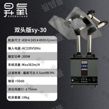 국소배기장치 한의원 공장 유해가스 정화기 흡진기, 노브그레이-더블후드