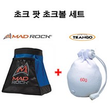 매드락 키네틱 초크팟 초크볼 세트 볼더링 클라이밍 장비가방 쵸크백 리퍼브, Green