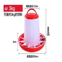 닭장만들기 병아리부화기 닭장 닭 자동 사료 메추라기 비둘기 가금류 동물 공급 1PC, 2.3 kg
