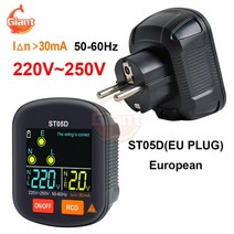 스마트 소켓 테스터 디지털 전압계 RCD GFCI NCV 콘센트 검사기 누수 제로 라인 위상 감지 멀티미터, 02 EU