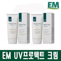 EM UV 프로텍트 크림 선크림 고기능 썬크림(SPF 50+ PA++++)em썬크림, 2개
