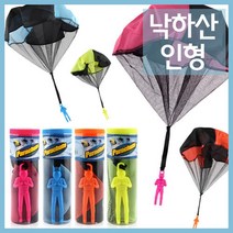 낙하산 인형 초등 어린이 과학놀이 장난감 공기그릇 부력 학습 수업 돌봄 학생 교구 교재 에듀 방과후