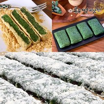 해풍맞은 진도참쑥100%+국내산 찹쌀100% 쑥찰떡/쑥앙꼬찰떡 1kg 골라담기, 쑥찰떡6개입+앙꼬쑥찰떡7개입 총1kg/100% 수제고물