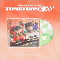 [TOYSTORY3] 릴러말즈 토일 / Leellamarz TOIL / 예약 구매자 친필 사인반 발송