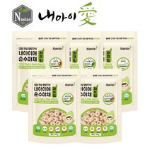 [내아이애] 유기농 아이과자 순수 현미 야채링 과자(추가증정 이벤트), 1set, 순수 현미야채링 5종 셋트(현, 단, 고, 양, 브)