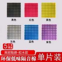 [2+1]차음재 방음벽 설치 방음문 실내 가정용 차음 접착 시트 50x50cm, Q.5cm 피라미드 - 접착제 없음