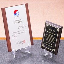 투명 액자 받침대 거치대 상패 그릇 상장 증서 이수증