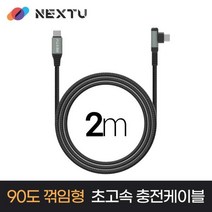 [이지넷유비쿼터스] NEXT-CCEL7220-100W