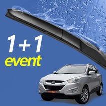 투싼IX 와이퍼 600mm+400mm 세트 자동차와이퍼투싼IX와이퍼 와이퍼 하이브리드와이퍼 자동차와이퍼 윈드브러쉬 윈도우브러쉬 자동차용품 차량용품, 와이퍼600mm+400mm