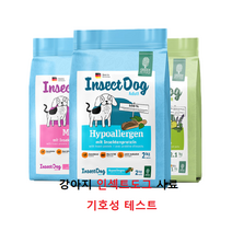 인섹트도그 베기도그 그레인프리 채식사료 샘플사료 40g 기호성테스트 눈물 알러지사료, 인섹트도그 40g