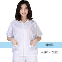 여름 가을 방진복 무진복 제전복 정전기 방지 방호복 정전기복 가운 무진 방호여블루체크방진, 베이지 화이트 반팔 상의
