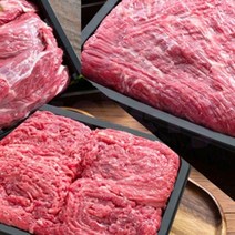 위블리 한우 소고기 선물세트 등심한우