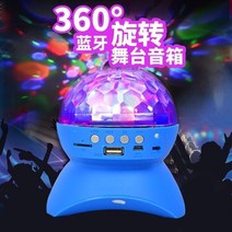 블루투스스피커 무선 스핀 춤추다 스탠드조명 음향 레인보우 등저음포 핸드폰 KTV 곱게 꾸민 야외 마이크 2406524130, k노래 버전이다 메인프레임 _마이크, 고급 큰 음량 기함 판 블루