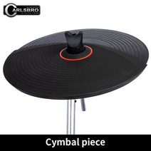 전자드럼 연습용 입문용 Carasbro cymbal 12 "듀얼 존 크래시 라이드 심벌즈 (전자 드럼 용 초크 포, 한개옵션0