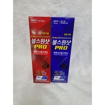 불스원샷 프로(PRO) 연료 첨가제 불스원 전문가용 휘발유 경유용 500ml 가솔린 디젤, 휘발유용
