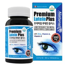 캐나다 PREMIUM 루테인 뮤테인 마리골드꽃 비타민A 아연 플러스 복합 기능성 식품 눈노화 황반 색소밀도 선명한 맑은 눈 건강 도움 50대 60대 영양제 대용량 90캡슐 3개월