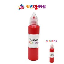 핑거 페인트펜 낱색 50ML 빨강 유아용물감 물감 핑거페인팅 그림물감 어린이물감