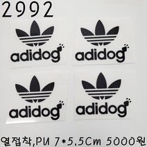 꿀템4유 와펜 패치 의류리폼 티셔츠리폼 청바지리폼 도복리폼 한복리폼 커스텀 애견 골프패션 운동복 로고 자수 재봉 열접착 2992