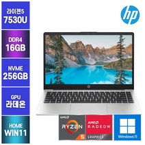 2023 HP 14인치 노트북, 실버, 라이젠5, 256GB, 16GB, WIN11 Home, 245 G10-821K3PA