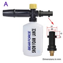 세차 거품 건 노즐 캐논 발생기 KARCHER KRANZLE INTERSKOL ELITECH HUTER GERNI STIHL 고압 세척기, Colorless_China