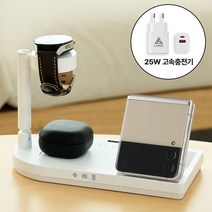 루니스 3in1 무선 충전기 LED 시계 감성 인테리어 아이폰 갤럭시 고속 충전기, 서포트41 충전기 (화이트_삼성용)+25W전용어댑터