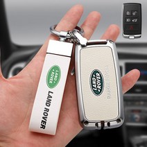 랜드로버 레인지로버 디스커버리 차키케이스 키케이스 슬림핏 가죽 합금 소재, 5 B형 화이트 케이스+홀더