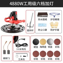 미장기 쌍발기 휘니샤 바닥 휘니셔 시멘트 콘크리트 명장 시멘트 모르타르 수확기 콘크리트 평탄기 전기 도장 벽 퍼티 그라인더 바닥 리튬, 라이트모델+단단한1개+철1개+스폰지1개+사포5개