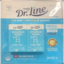 닥터라인 비타민D 1000IU 스프레이 (10ml x 2입) 간편비타민D 섭취, 10ml, 2개입