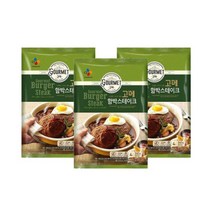 고메 함박스테이크 540g 냉동 3개, 고메 함박스테이크 540g (냉동)