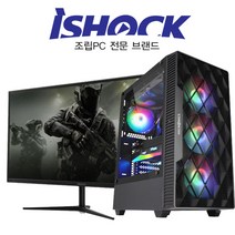 아이쇼크 게이밍 조립컴퓨터 조립PC 모니터 윈도우 풀세트, 게이밍06